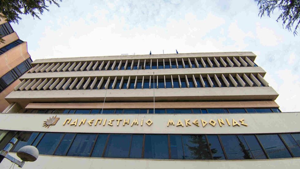 Πανεπιστήμιο Μακεδονίας